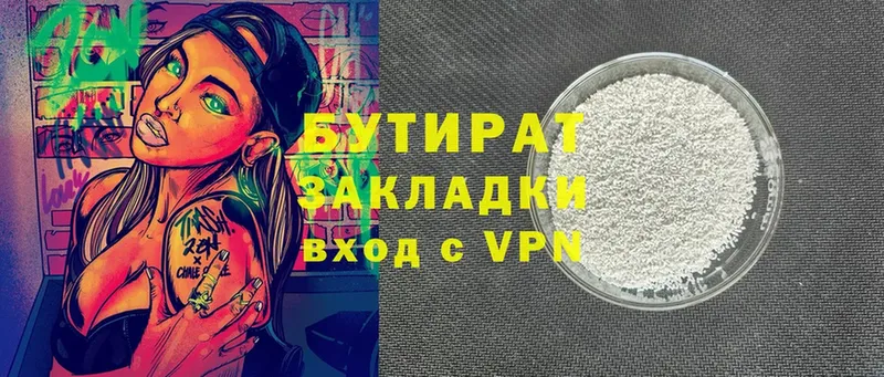 Купить наркотики цена Богородицк Гашиш  Амфетамин  APVP  Меф мяу мяу  COCAIN 