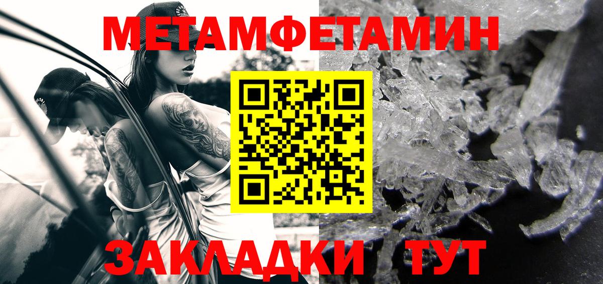 Амфетамин Premium Богородицк