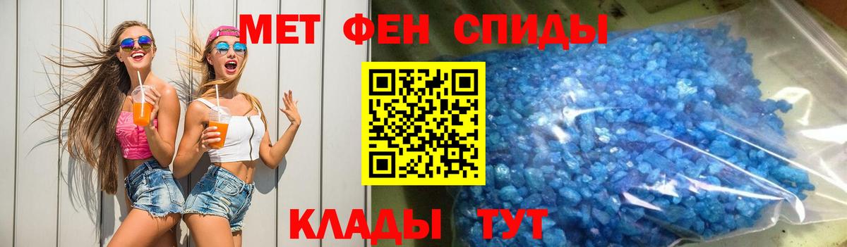 Богородицк  Amphetamine  Вход с VPN  АМФЕТАМИН 98% 