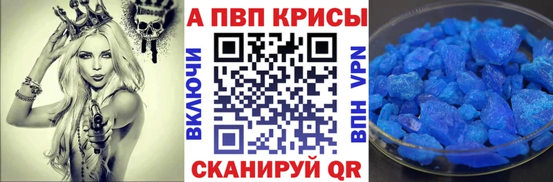 A PVP крисы CK  где купить наркоту  Богородицк 