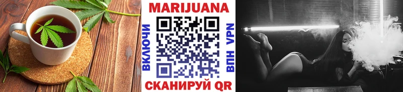 Cannafood конопля Богородицк