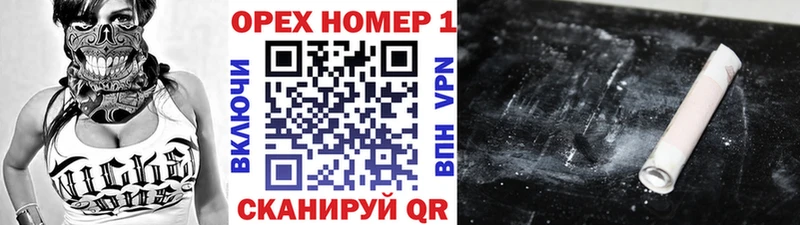 COCAIN Перу  Богородицк 