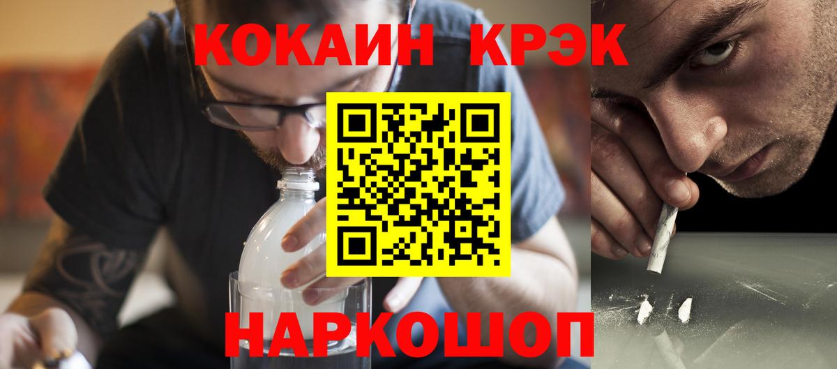 Богородицк  Вход с VPN  Alpha PVP СК кристаллы  Мефедрон   Марихуана 