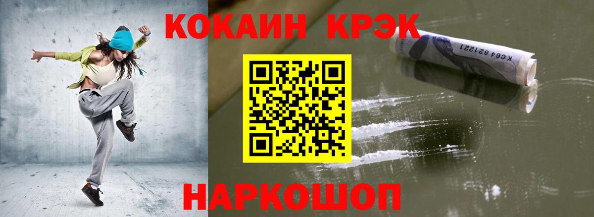 Cocaine VHQ  Богородицк  COCAIN Перу 