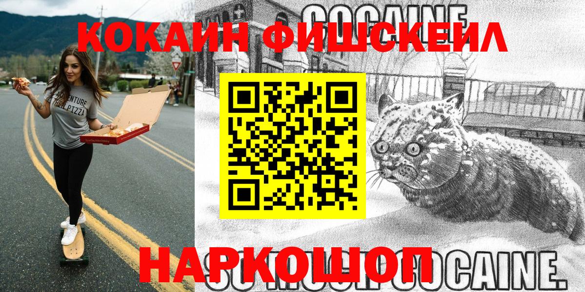 Метадон Богородицк