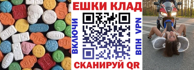 MEGA ссылка  Богородицк  Экстази mix 