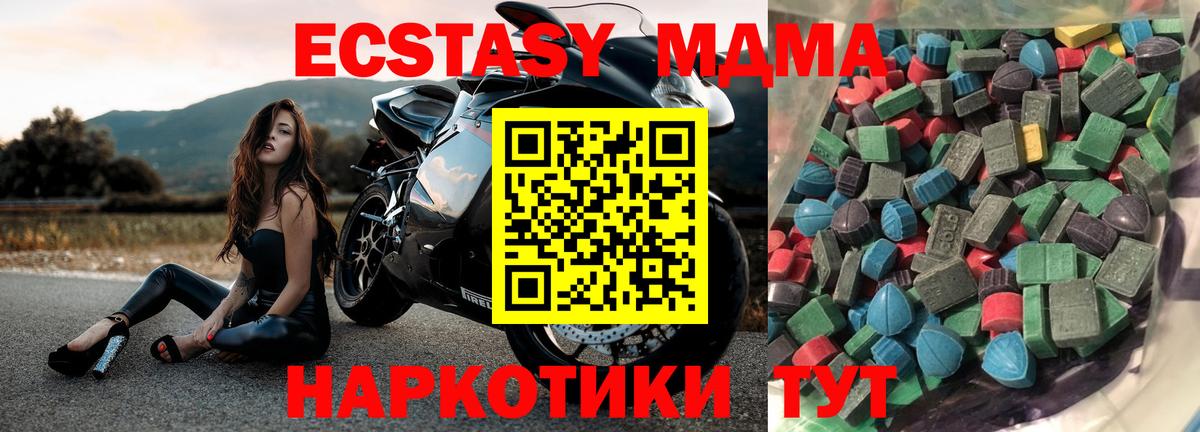 ЭКСТАЗИ 300 mg  Ecstasy  Богородицк  ЭКСТАЗИ louis Vuitton 