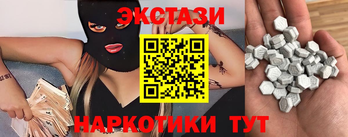 Ecstasy бентли Богородицк