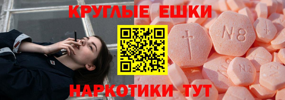 Ecstasy  Экстази mix  ЭКСТАЗИ Punisher  Вход с VPN  Богородицк 