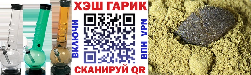ГАШИШ ice o lator  купить наркотик  mega ссылки  Богородицк 