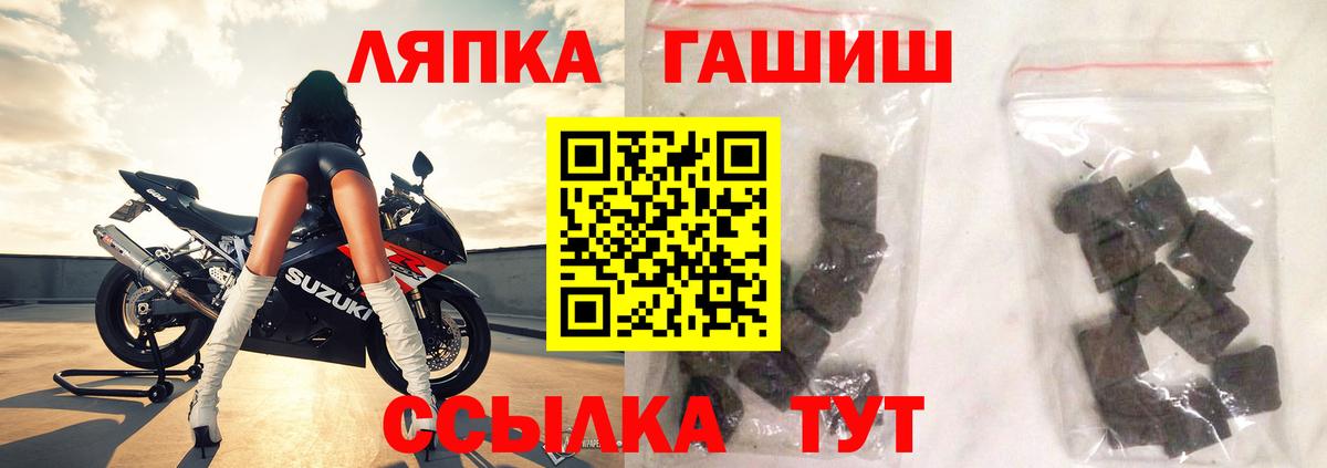 Гашиш ice o lator Богородицк