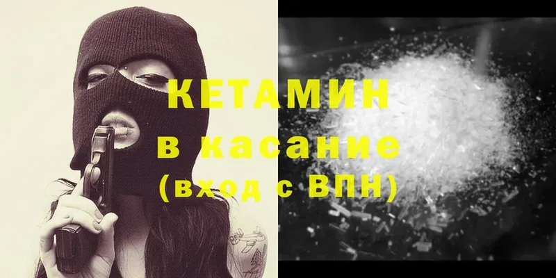 blacksprut рабочий сайт  Богородицк  Кетамин ketamine 