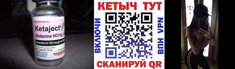 КЕТАМИН ketamine  наркота  Богородицк 