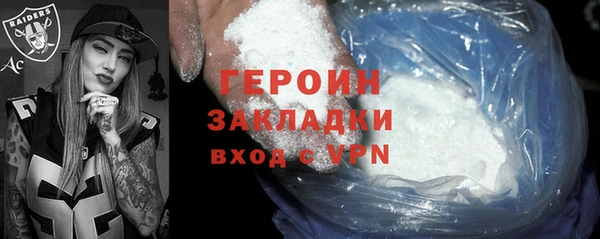 бутик Братск