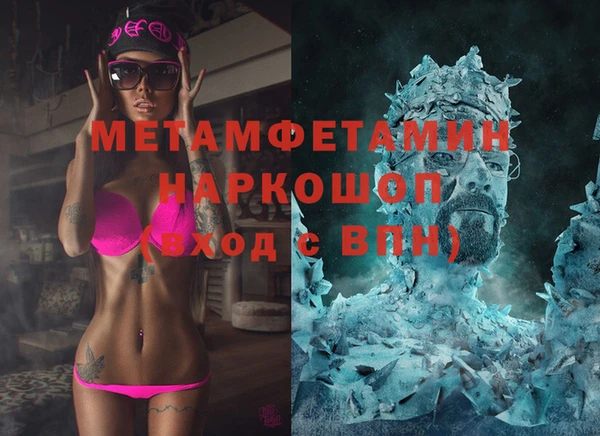бутик Братск