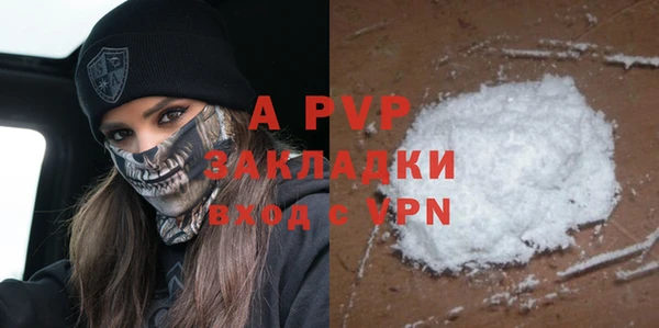ALPHA-PVP Орск
