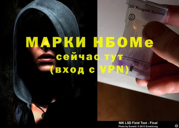 спайс Великий Новгород