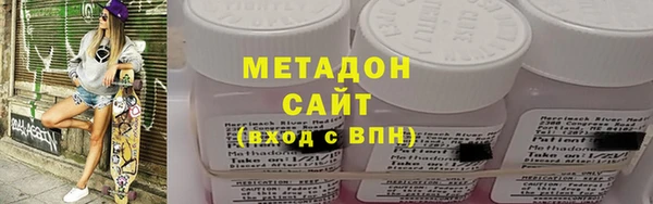 ALPHA-PVP Орск