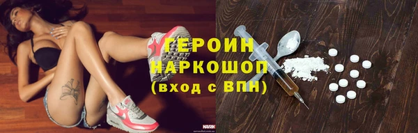 спайс Великий Новгород