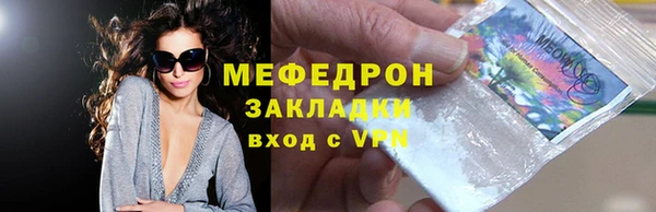 ALPHA-PVP Орск