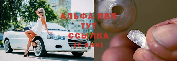 бутик Братск