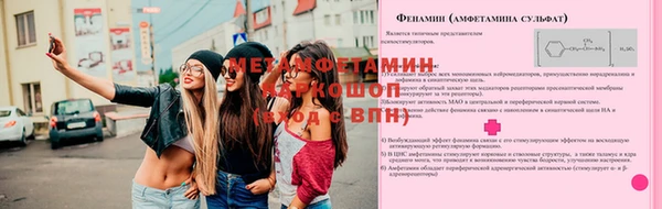 бутик Братск