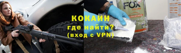 ALPHA-PVP Орск