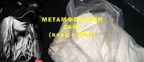 спайс Великий Новгород
