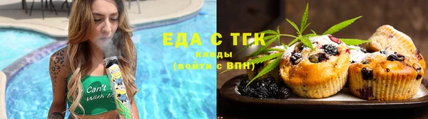 ALPHA-PVP Орск