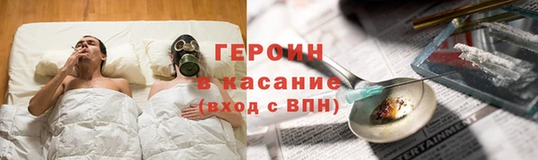 спайс Великий Новгород