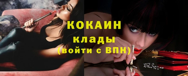 спайс Великий Новгород