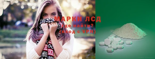 спайс Великий Новгород