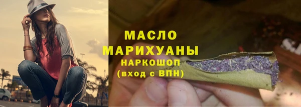 бутик Братск