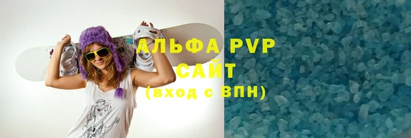 ALPHA-PVP Орск