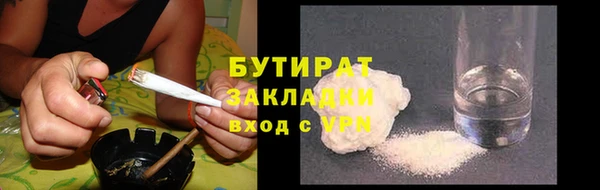 ALPHA-PVP Орск