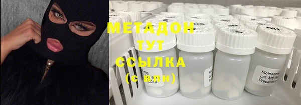 спайс Великий Новгород