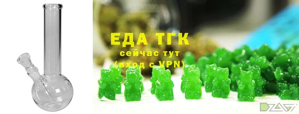 ALPHA-PVP Орск