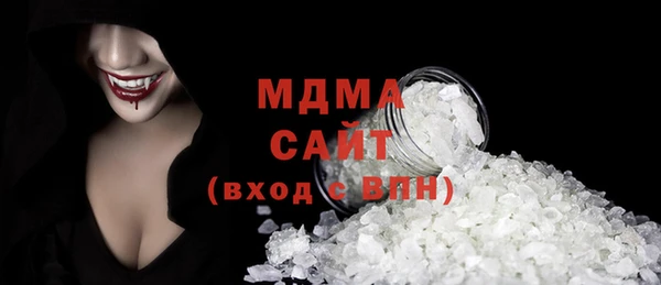 бутик Братск