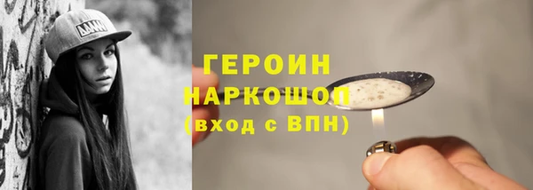бутик Братск