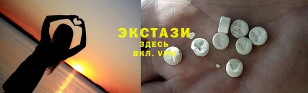 спайс Великий Новгород