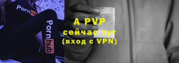 скорость mdpv Елабуга