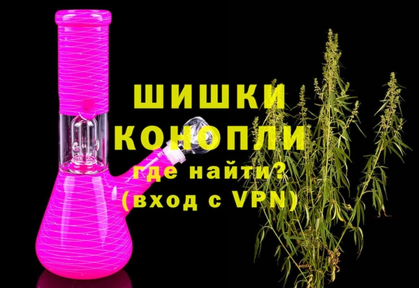 бутик Братск