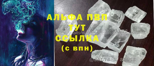 ALPHA-PVP Орск