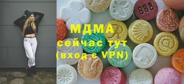 бутик Братск
