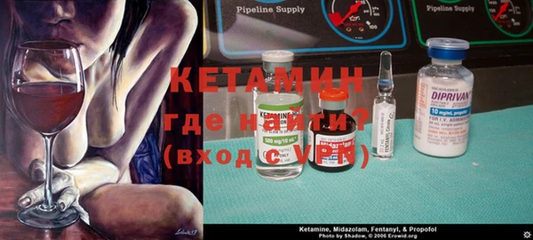 спайс Великий Новгород