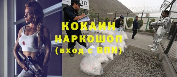 бутик Братск