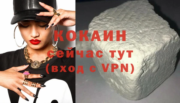 спайс Великий Новгород