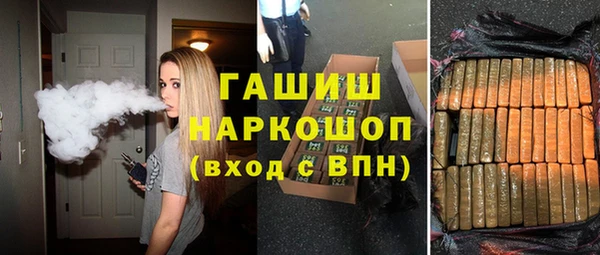 бутик Братск
