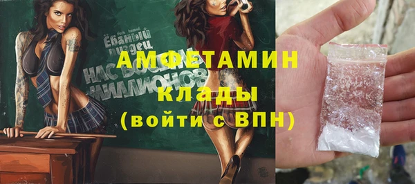 бутик Братск
