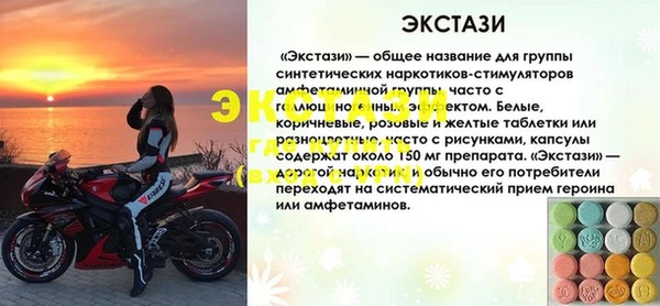 спайс Великий Новгород